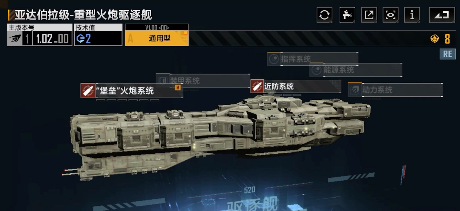 无尽的拉格朗日通行证任务如何完成 无尽的拉格朗日通行证任务如何完成