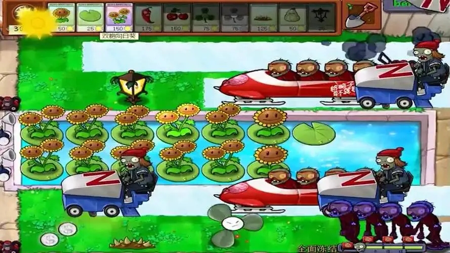植物大战僵尸95版怎么重叠种植 植物大战僵尸95版怎么重叠种植