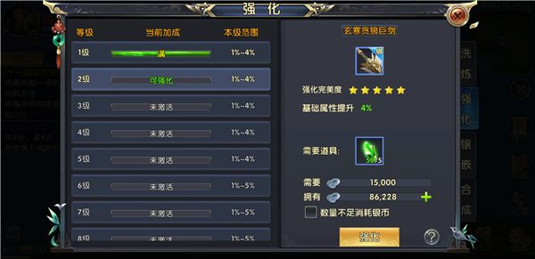 卧虎藏龙2哪个技能是最实用的 卧虎藏龙2哪个技能是最实用的