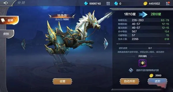 全民奇迹2魔法师什么装备最好