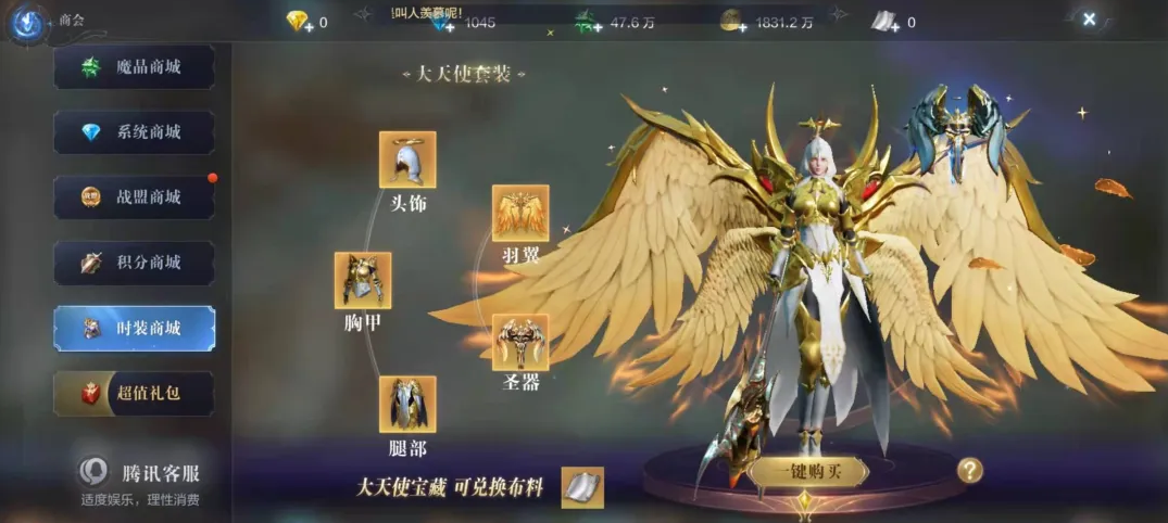 全民奇迹2祖先遗物幽灵究竟存在在哪里 全民奇迹2祖先遗物幽灵究竟存在在哪里