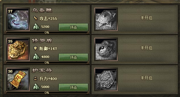 胡冲攻城掠地的具体地方是哪里