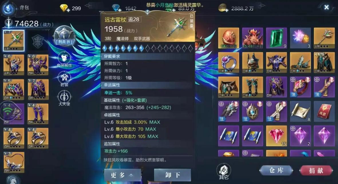 全民奇迹2中的神秘任务精灵之森攻略 全民奇迹2中的神秘任务精灵之森攻略