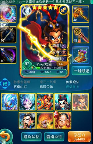 迷你西游活力是否可以提高经验获取