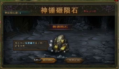 攻城掠地游戏中的130级诸葛副本怎么过