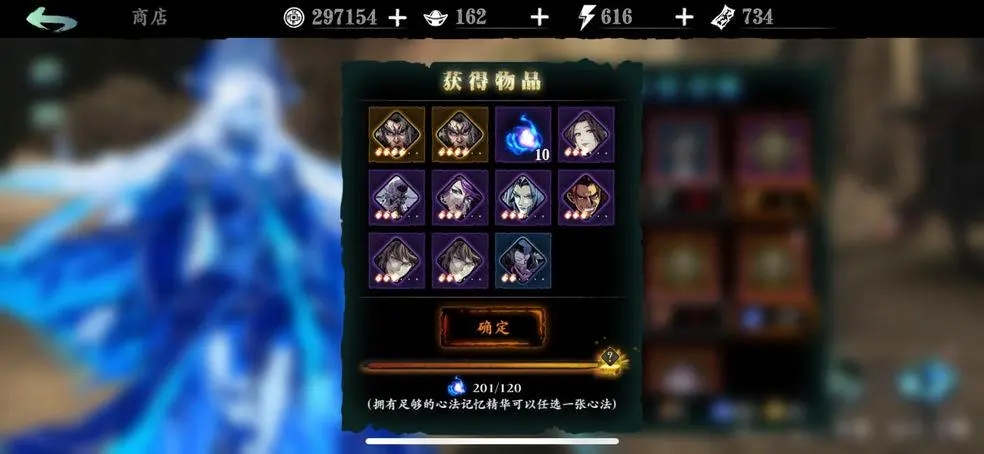 如何完成影之刃3中的食指的邀请任务