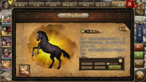 要如何挑战攻城掠地130140级