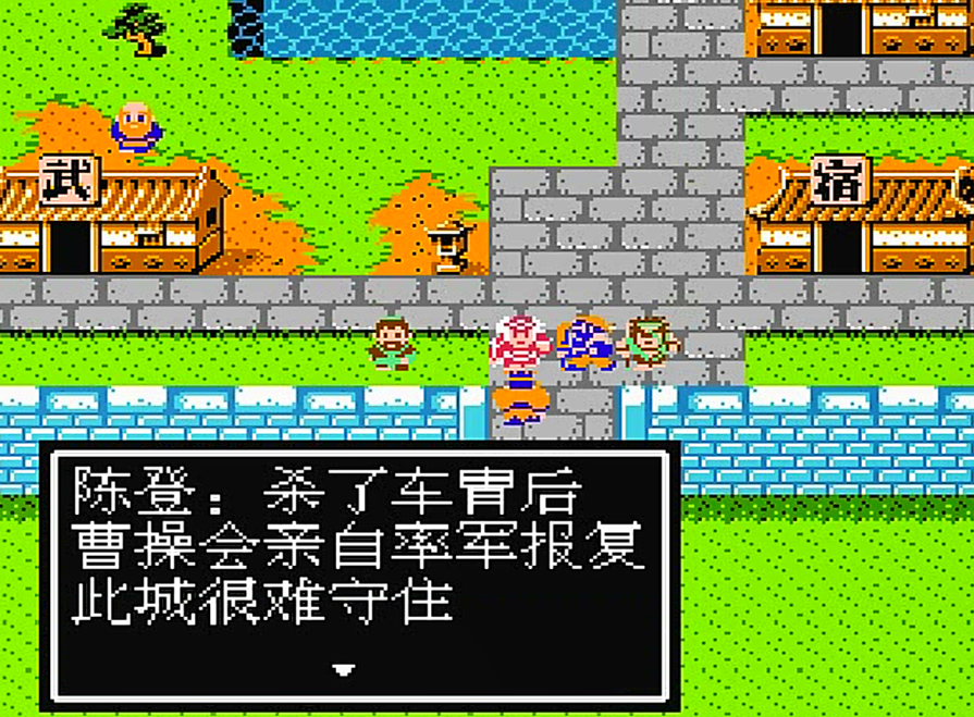 fc吞食天地2渡航书对角色属性有何影响