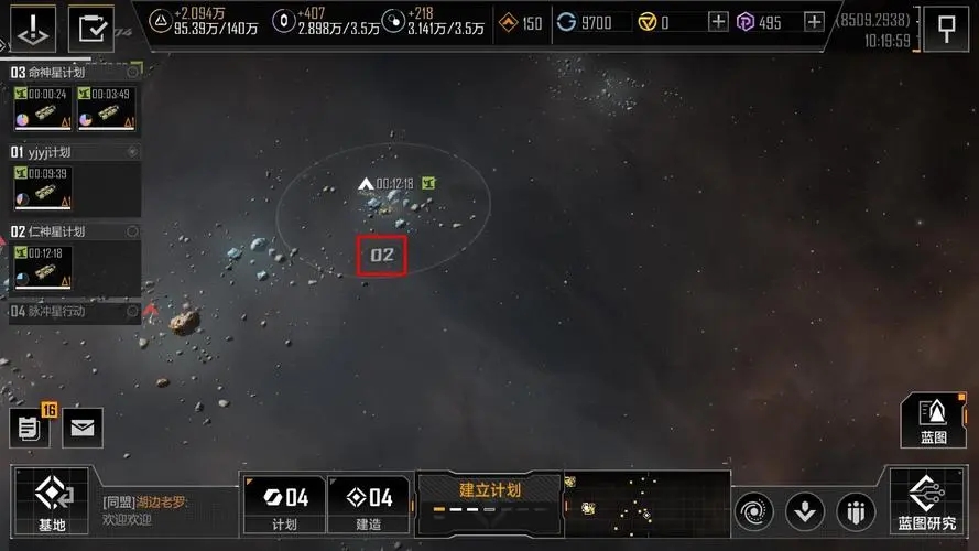 使用无尽的拉格朗日初期有什么技巧 使用无尽的拉格朗日初期有什么技巧