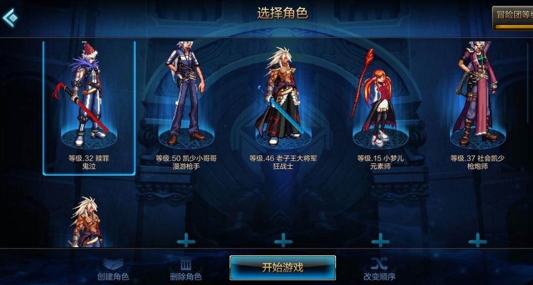 小晶块在地下城与勇士中怎样发现 小晶块在地下城与勇士中怎样发现