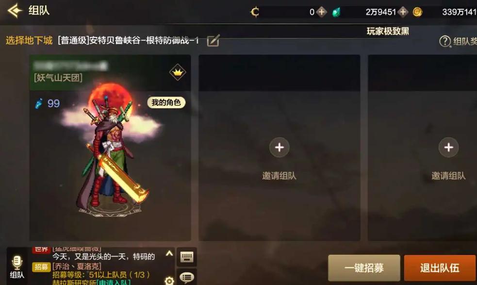 地下城与勇士中紫英花瓣的重要性在哪里 地下城与勇士中紫英花瓣的重要性在哪里