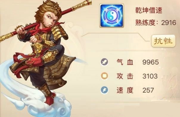 迷你西游中哪个种族的神通技能最实用