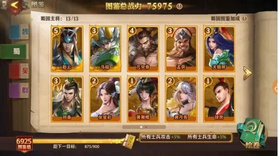 少年三国志零元宝是否能获得特殊道具