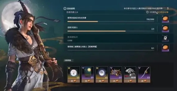 永劫无间教学关卡在哪 永劫无间教学关卡在哪