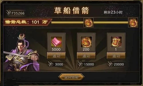 攻城掠地刺客116如何过关 攻城掠地刺客116如何过关