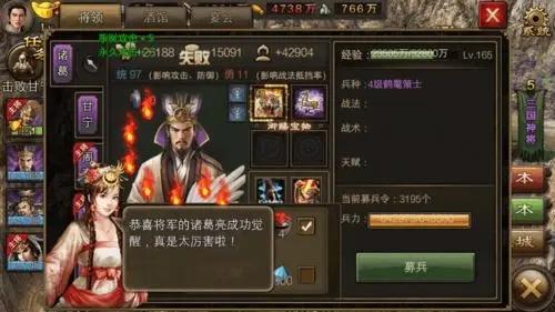 攻城掠地游戏怎么才能过去张飞关 攻城掠地游戏怎么才能过去张飞关