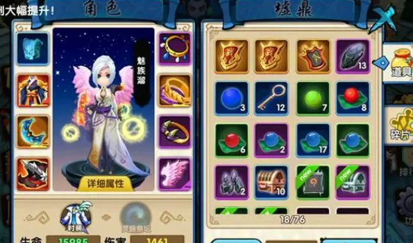 玩花千骨手游门派任务该怎么做