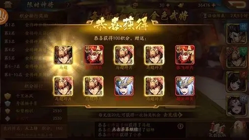 少年三国志2的抽金将技巧有哪些