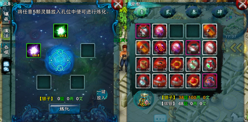如何在忘仙游戏中得到真青龙