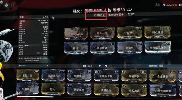 星际战甲火卫二发生了什么 星际战甲火卫二发生了什么