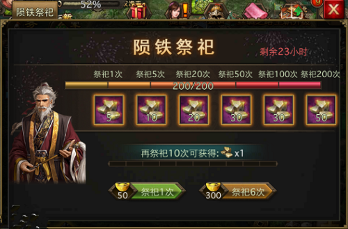 攻城掠地两天能否达到120级如何操作