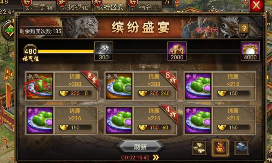 在攻城掠地的历史长河中粮食起到哪些作用
