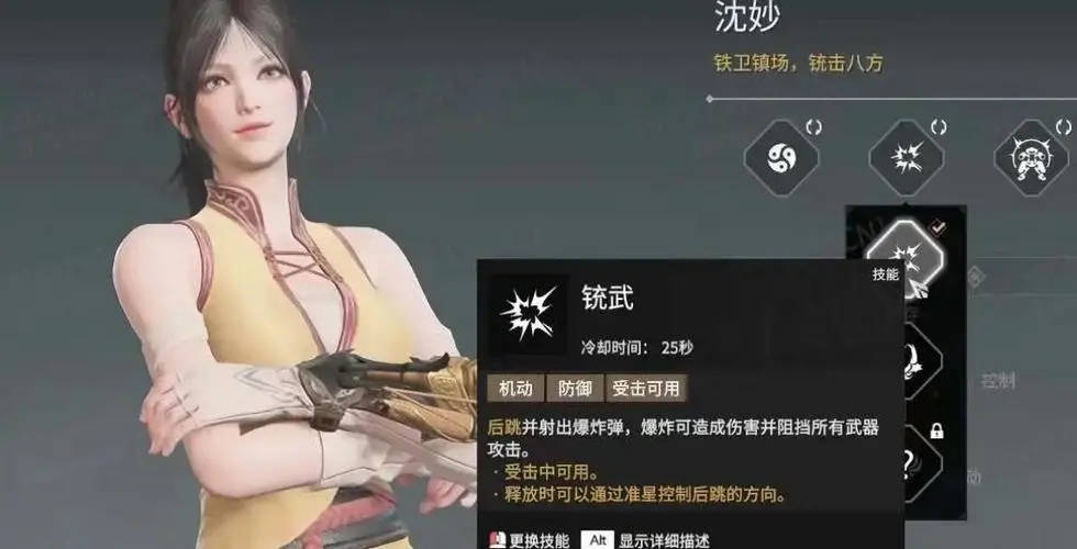 永劫无间纯阳成就怎么达成 永劫无间纯阳成就怎么达成