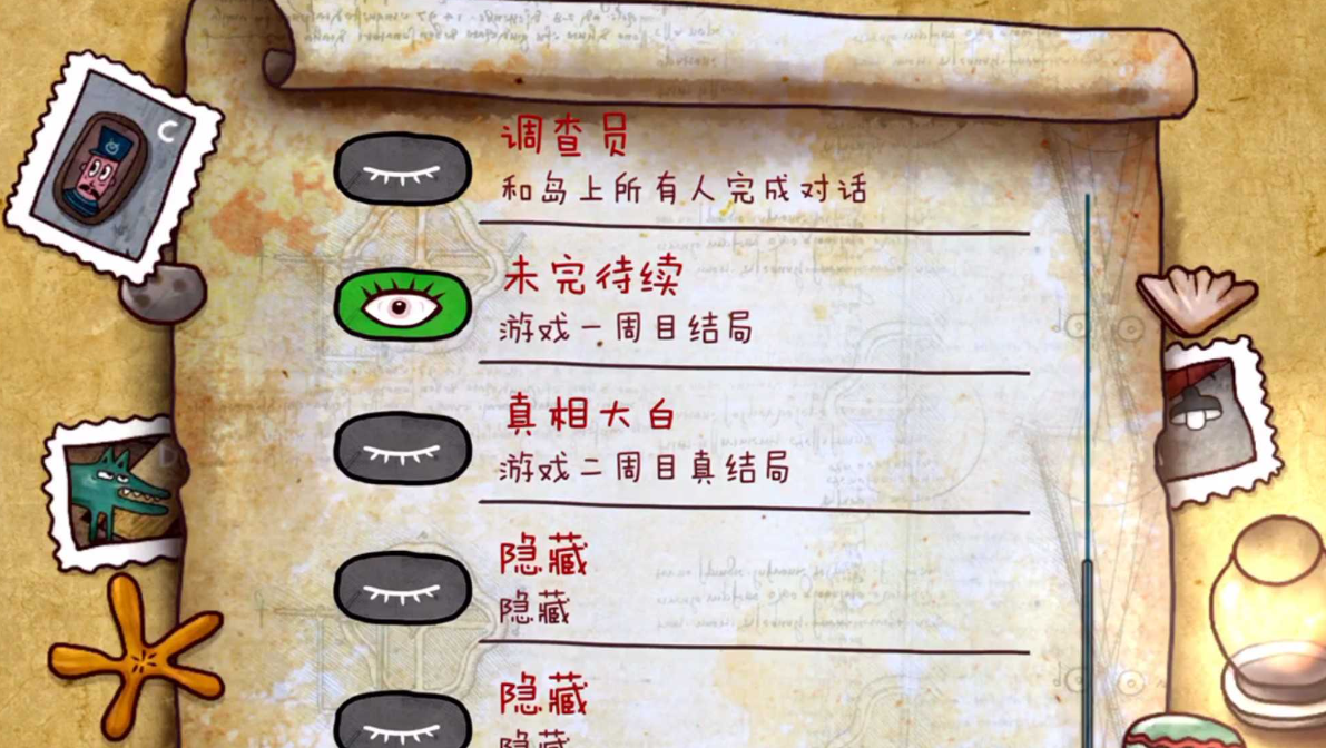 迷失岛2石块得到方式有哪些 迷失岛2石块得到方式有哪些