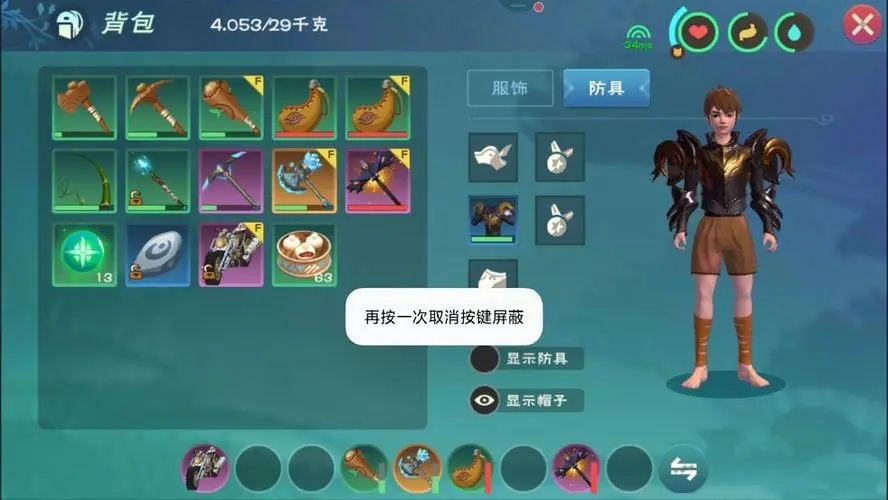 永劫无间为什么会被追击 永劫无间为什么会被追击