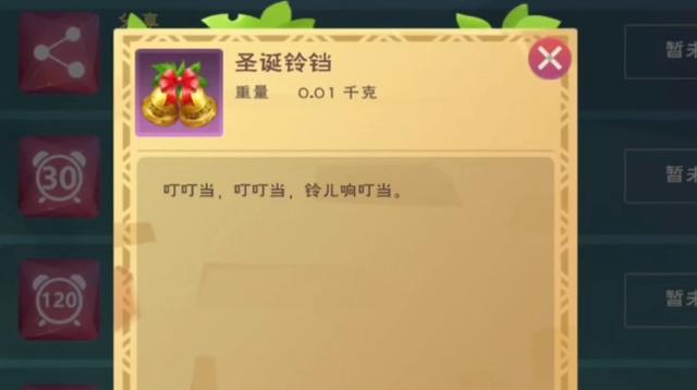 永劫无间为什么会被追击 永劫无间为什么会被追击