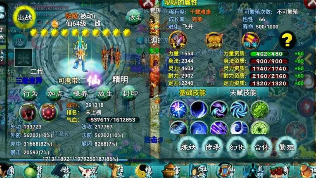 怎样去扩容你的忘仙游戏背包