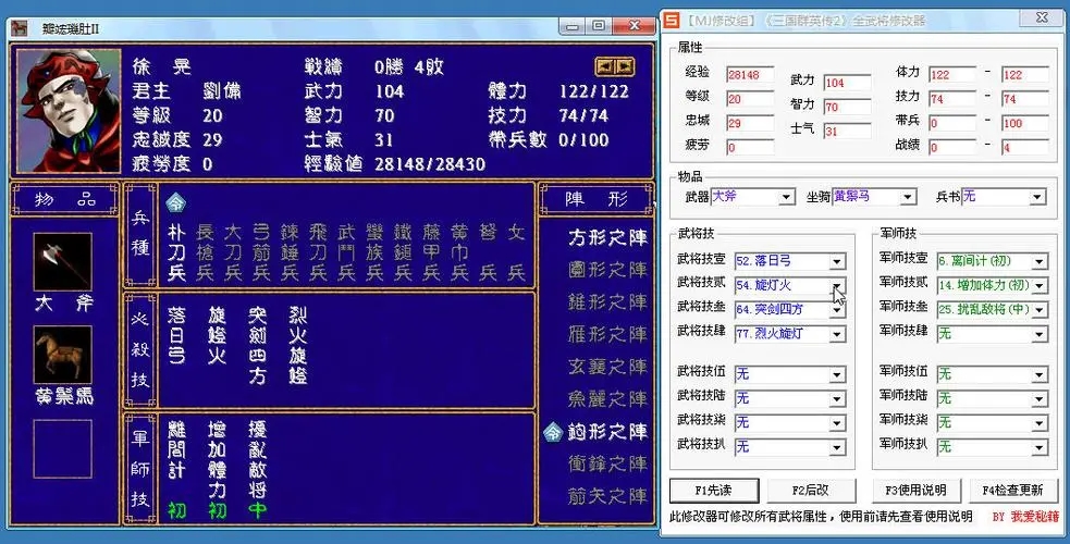 三国群英传2金钱怎么赚钱 三国群英传2金钱怎么赚钱
