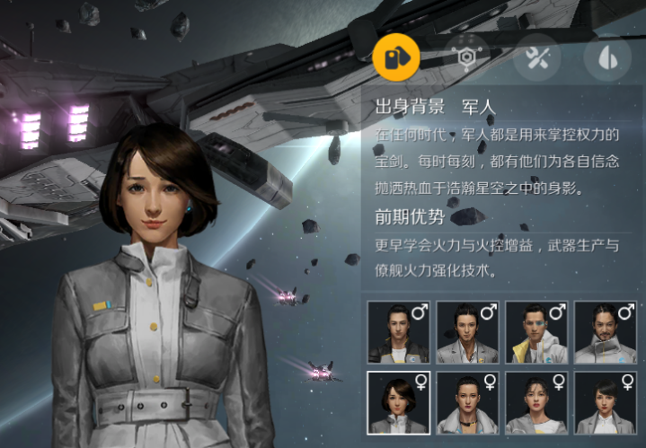 第二银河做什么任务经验高 第二银河做什么任务经验高