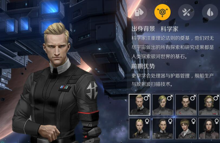 第二银河做什么任务经验高 第二银河做什么任务经验高