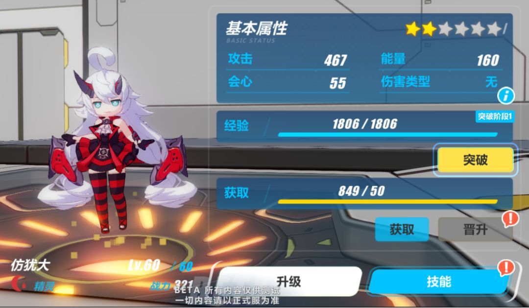 崩坏3学员考核任务是否只能完成一次 崩坏3学员考核任务是否只能完成一次