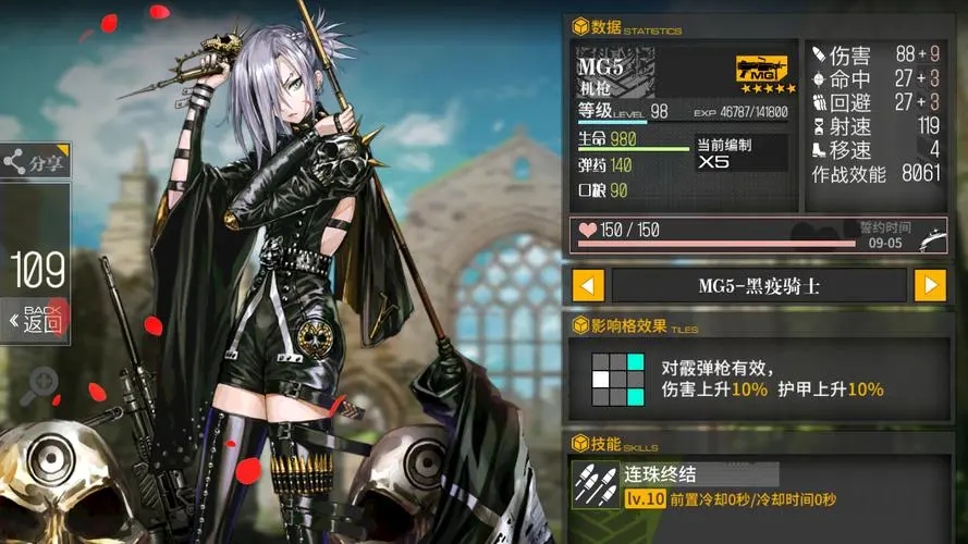 如何获得少女前线js9装备 如何获得少女前线js9装备