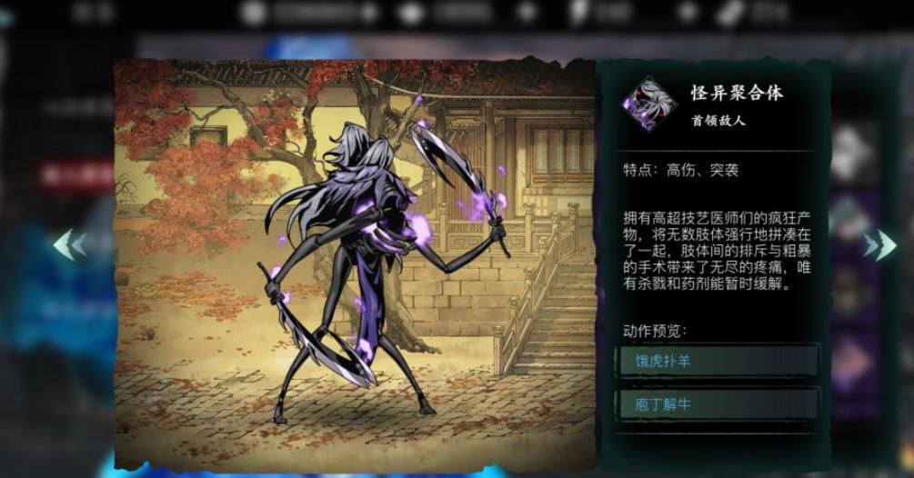 影之刃3传说刻印在哪里获取 影之刃3传说刻印在哪里获取