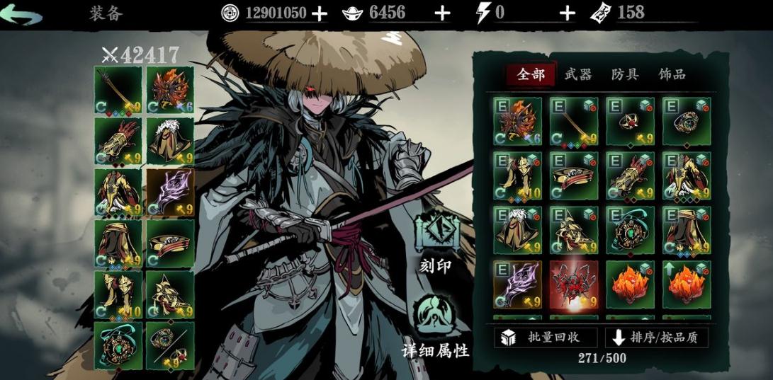 影之刃3传说刻印在哪里获取