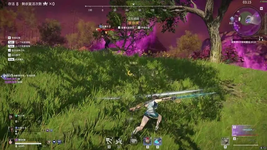 永劫无间怎么瞬闪 永劫无间怎么瞬闪