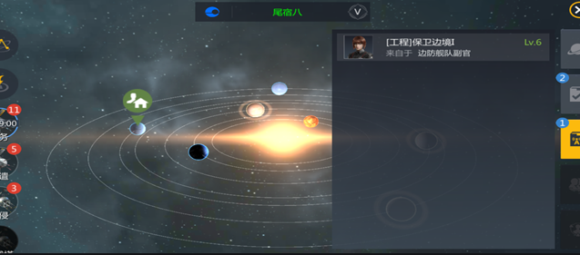 第二银河怎么攻占星系