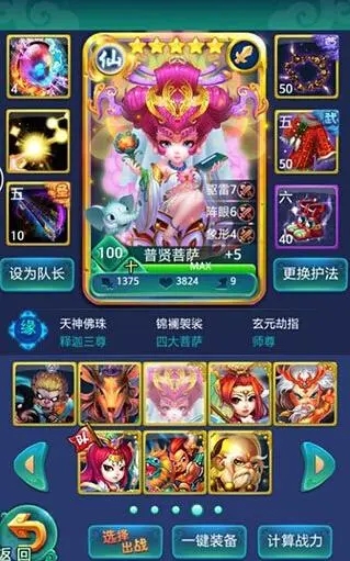 迷你西游华陀怎么获得 迷你西游华陀怎么获得