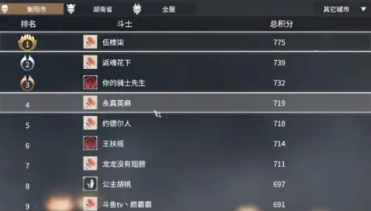 永劫无间怎么刷一万古币