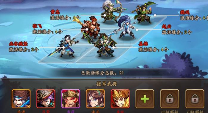 如何解锁更多的少年三国志2觉醒技能