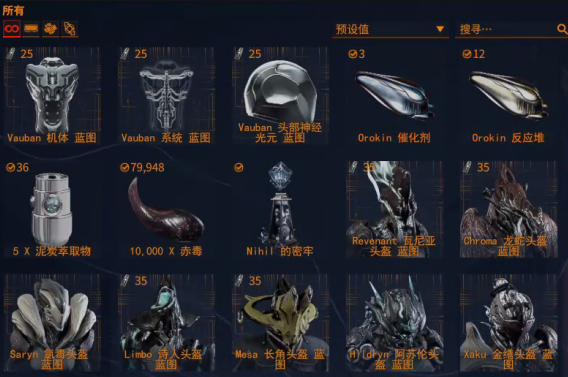 星际战甲徘徊亡魂总图任务 星际战甲徘徊亡魂总图任务