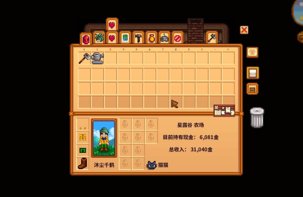 都有哪些npc在星露谷物语值得交往