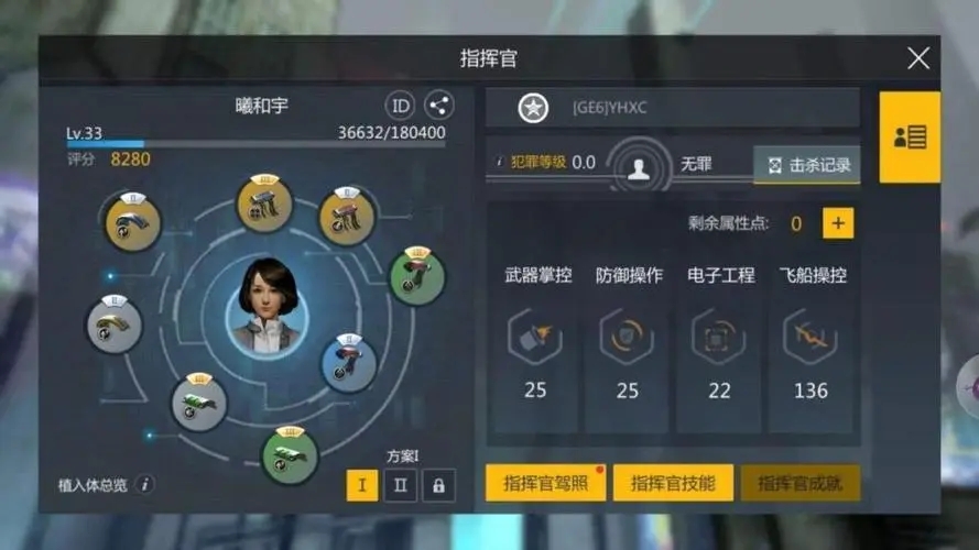第二银河晨曦和天启哪个适合平民