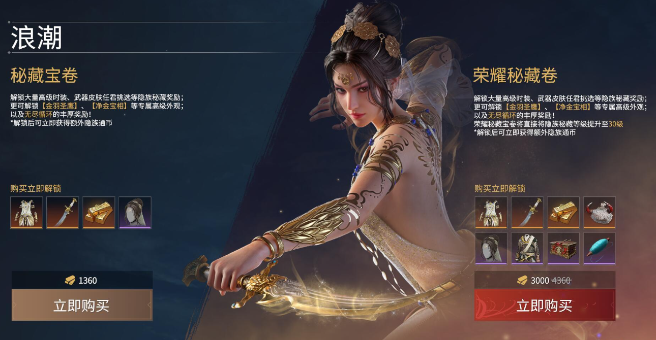 永劫无间击败被击败怎么算的 永劫无间击败被击败怎么算的