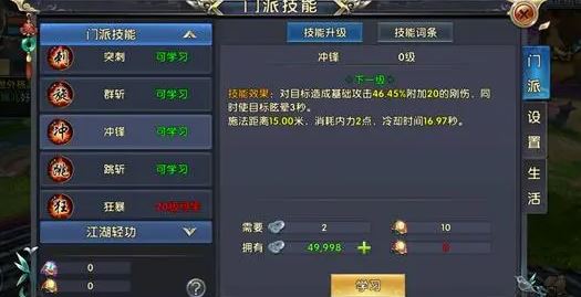 卧虎藏龙如何用最简单的方式取下瓦片