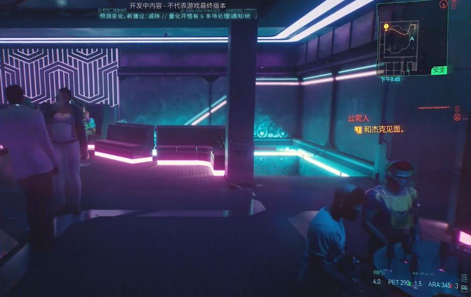 赛博朋克2077为什么切不出枪 赛博朋克2077为什么切不出枪