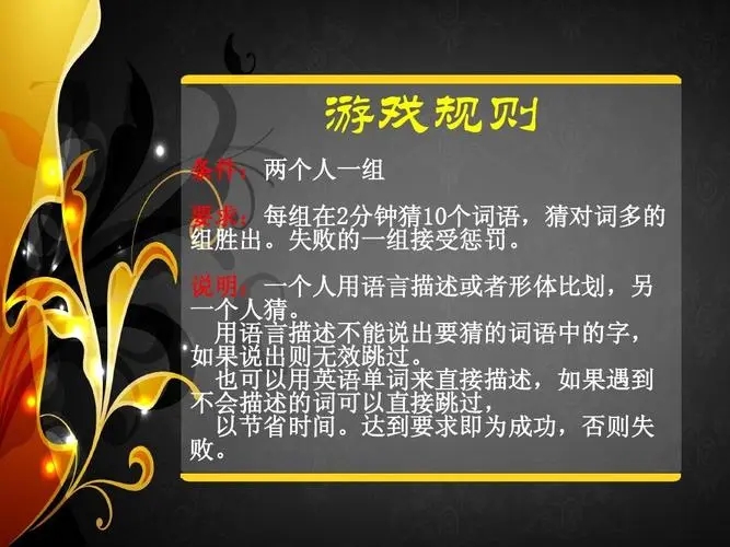 你画我猜怎么画的好看又简单 你画我猜怎么画的好看又简单